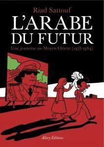 arabe du futur