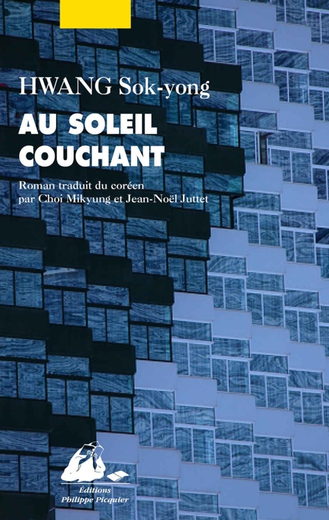 Prix Emile guimet 2018 Au soleil couchant de Hwang Sok-yong