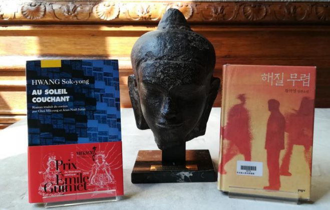 Prix Emile guimet 2018 Hwang Sok-yong