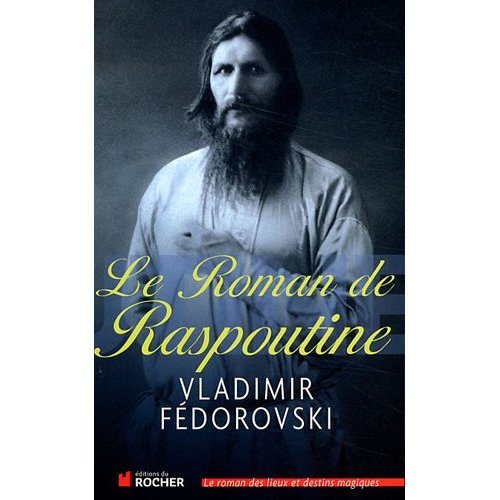 Le roman de Raspoutine Vladimir Fedorovski > Une chronologie brouillonne, un style déplorable