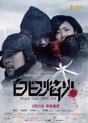 Au cinéma le film Black Coal Thin Ice, un wuxia sobre et efficace