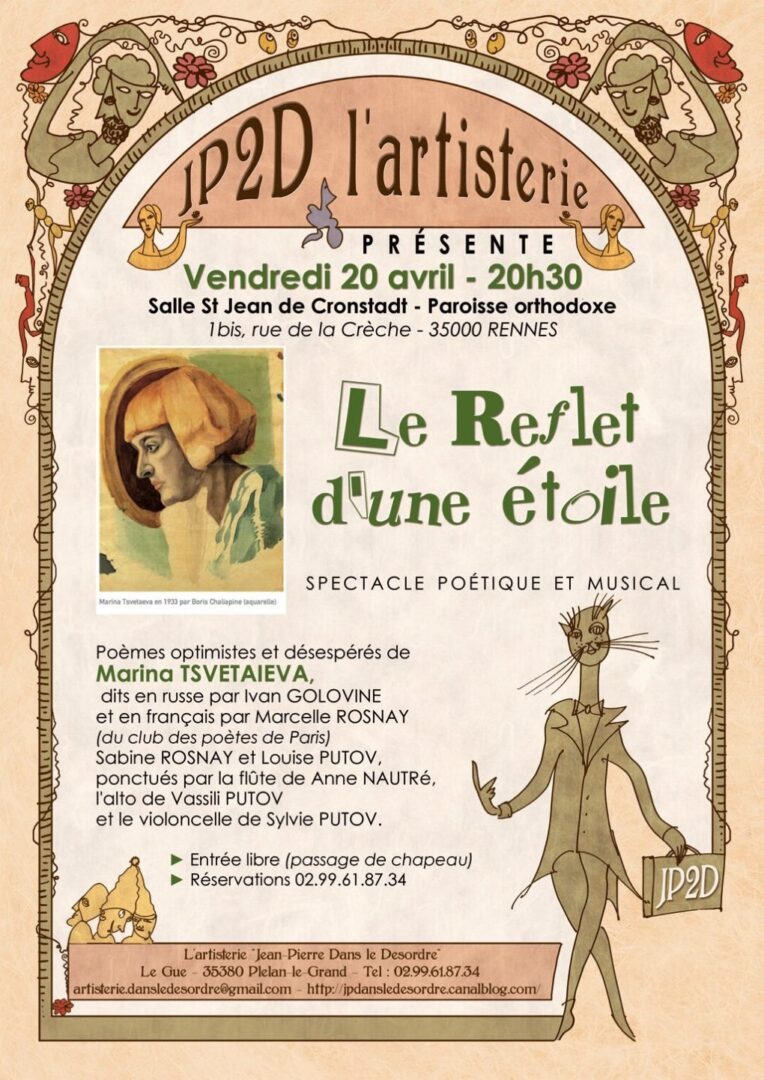 Soirée Marina Tsvetaieva > 20 avril à 20 h 30