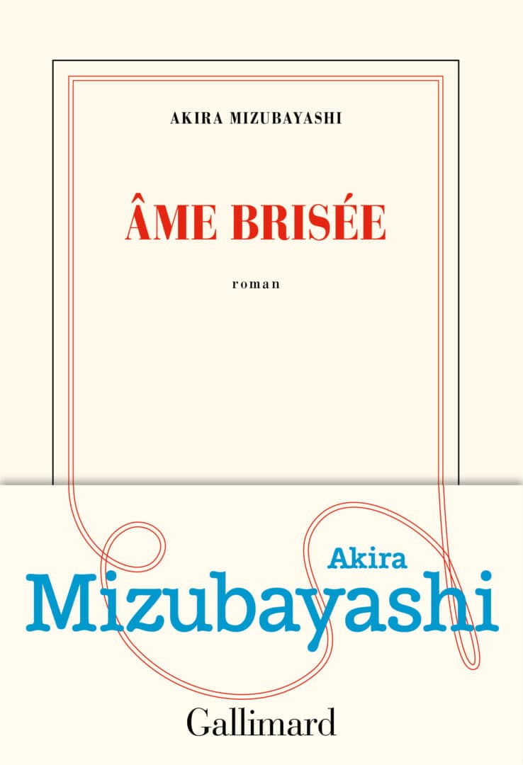 PRIX DES LIBRAIRES 2020. ÂME BRISÉE OU LE TEMPS RETROUVÉ D’AKIRA MIZUBAYASHI