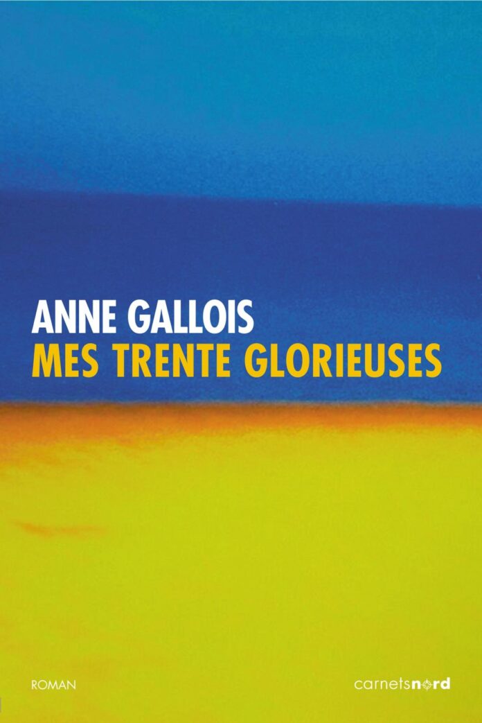 mes-trente-glorieuses_anne-gallois