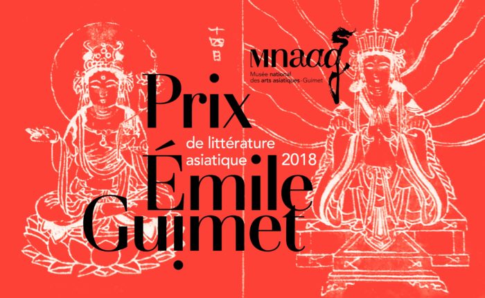 AVEC LE PRIX ÉMILE GUIMET 2018, CAP SUR LA CORÉE DU SUD