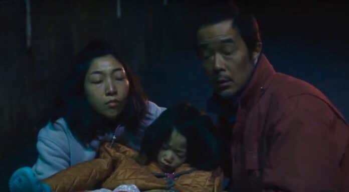 une-affaire-de-famille-film-trailer-1