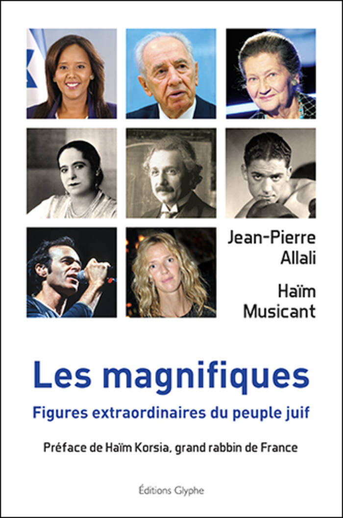 Conférence « Les Magnifiques et les héros du 7 octobre » Centre communautaire israélite