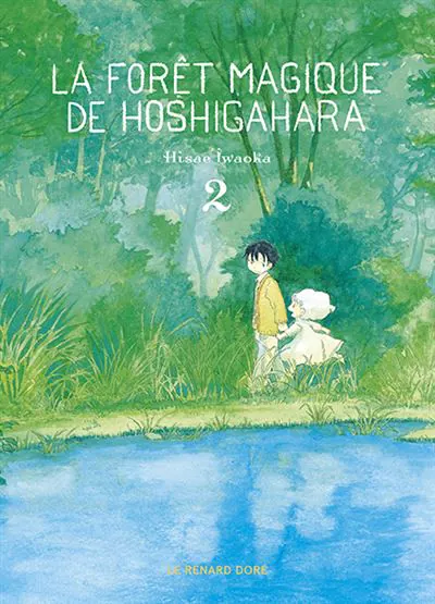 la-foret-magique-de-hoshihagara-t2