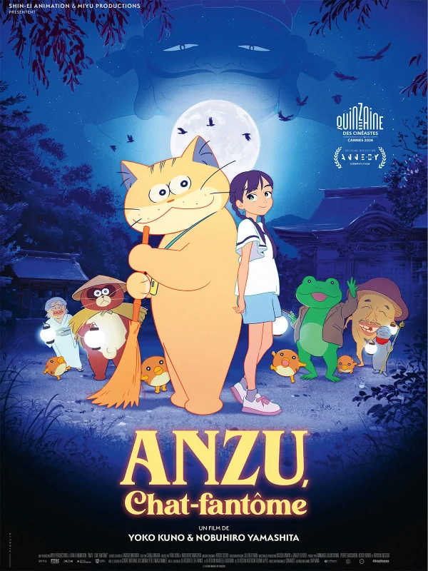 Cinéma Arudy Anzu