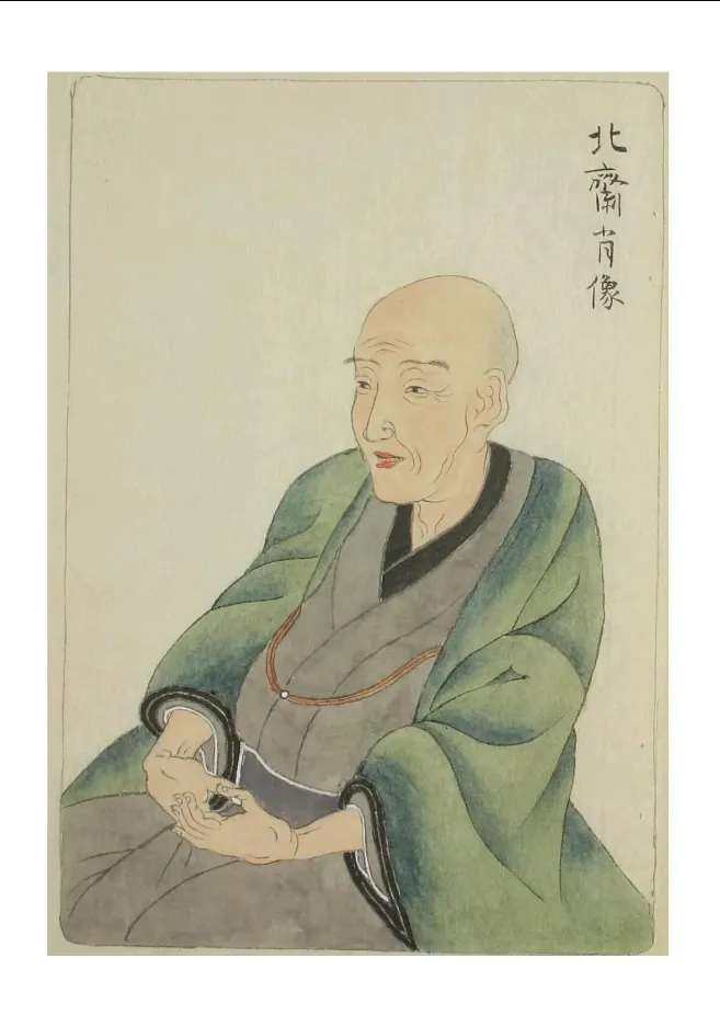 Katsushika Hokusai