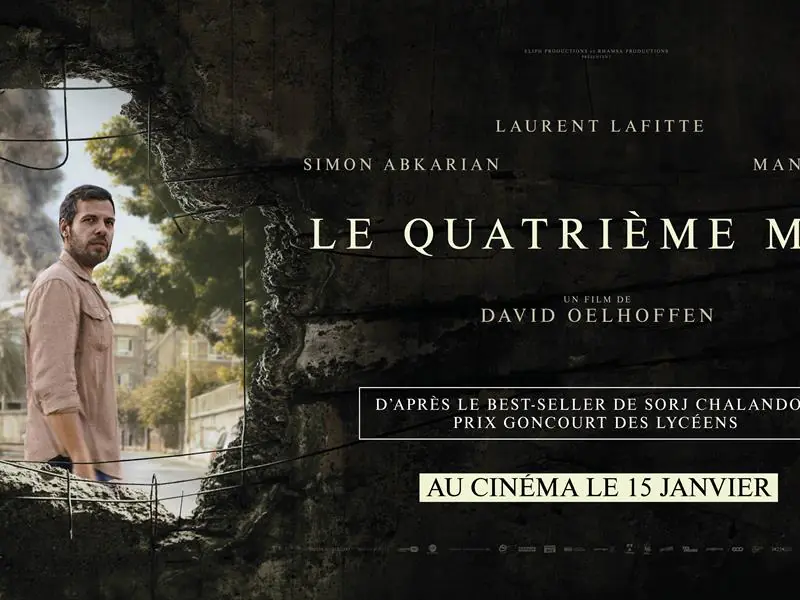 Cinéma Le Quatrième mur