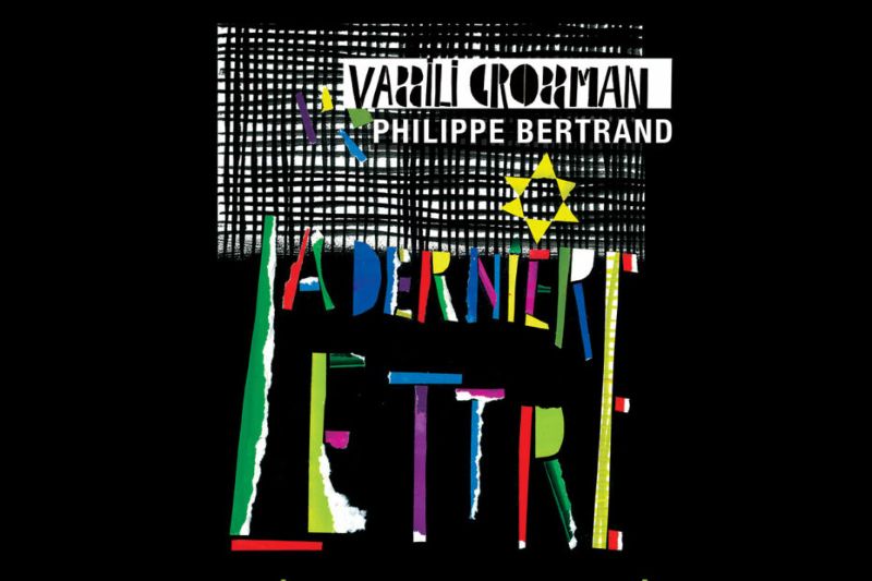 Proposition théâtrale "La Dernière Lettre" de Vassili Grossman