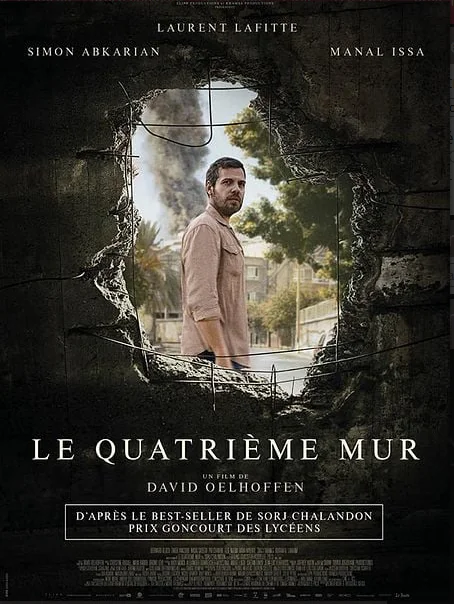 Cinéma Le Quatrième mur