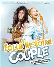 L'Atelier des artistes La folle histoire du couple