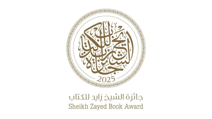 sheikh zayed book award 2025