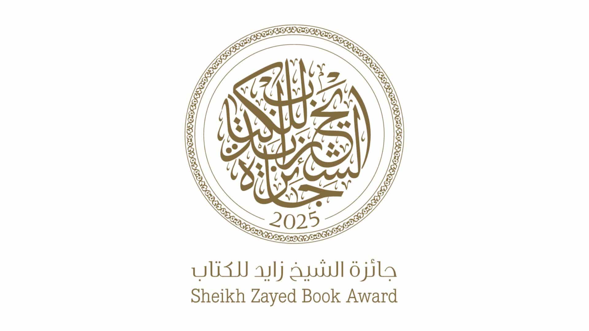 sheikh zayed book award 2025