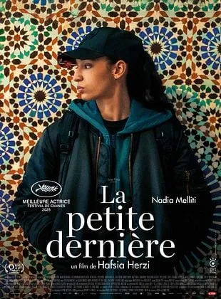 Cinéma LA PETITE DERNIÈRE