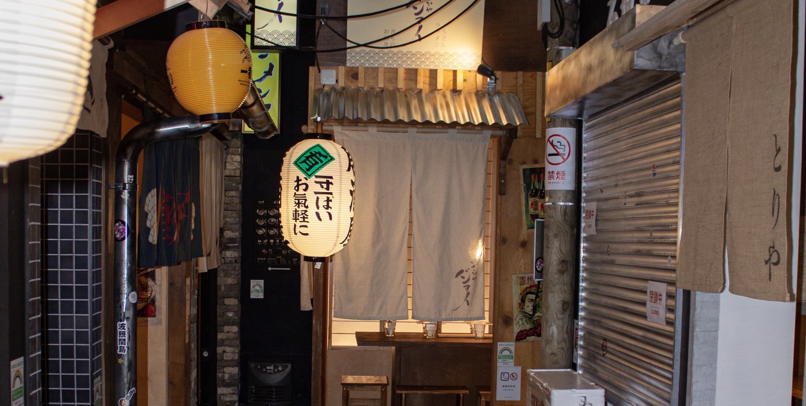 ikimasho rennes japonais rue baudrairie