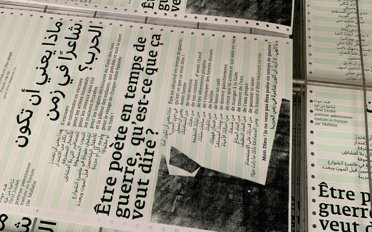 Atelier de traduction avec avec la BaaM - Voix de Palestine Institut des Cultures d'Islam (ICI) Paris