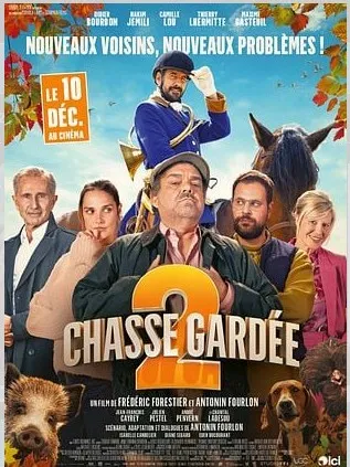 Cinéma Chasse Gardée 2