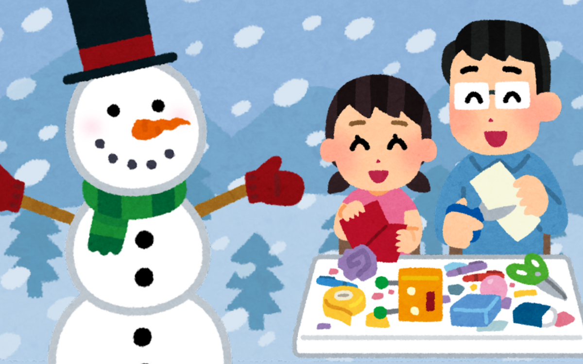 Crée ta carte de voeux pop-up à la découpeuse vinyle ! Médiathèque Françoise Sagan Paris