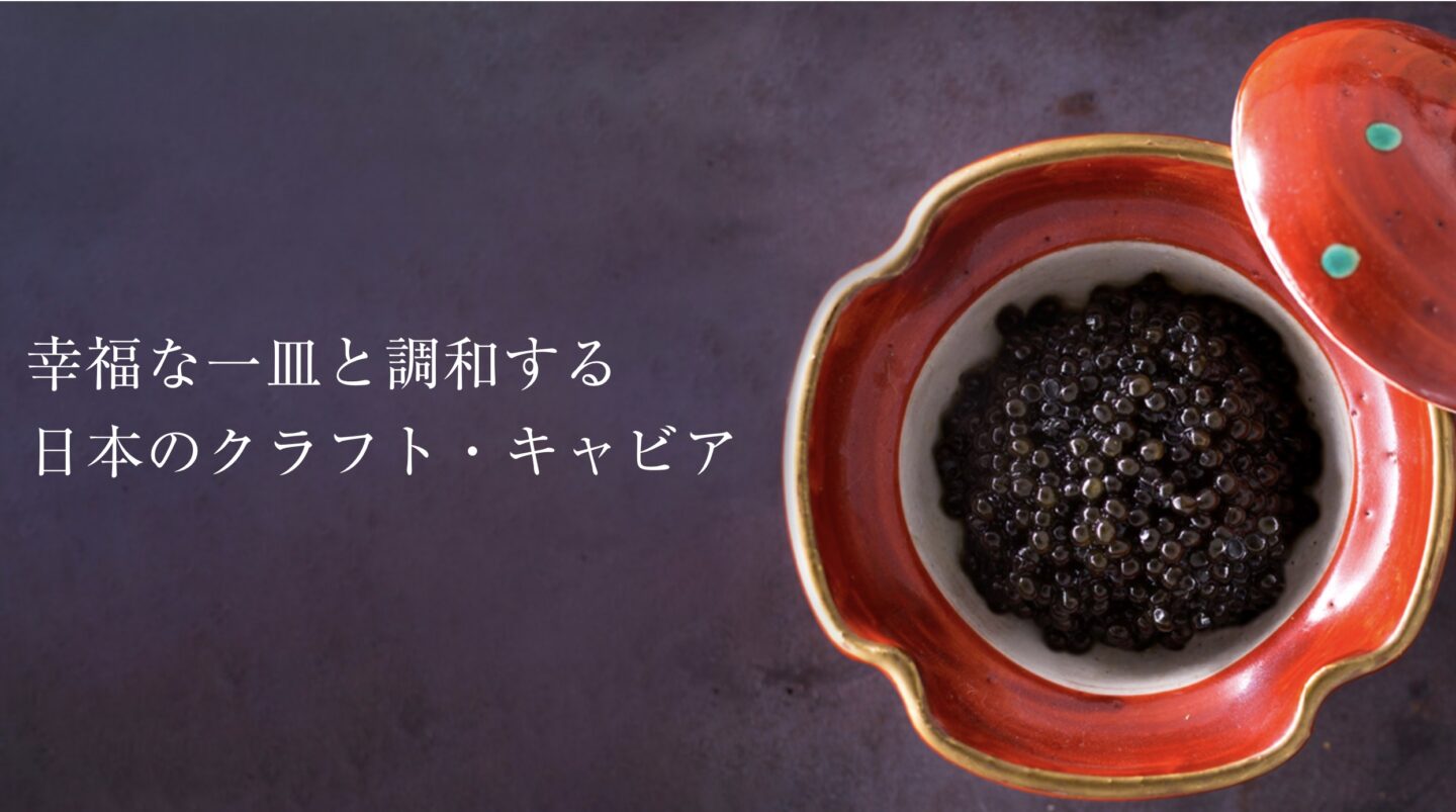 japonais caviar