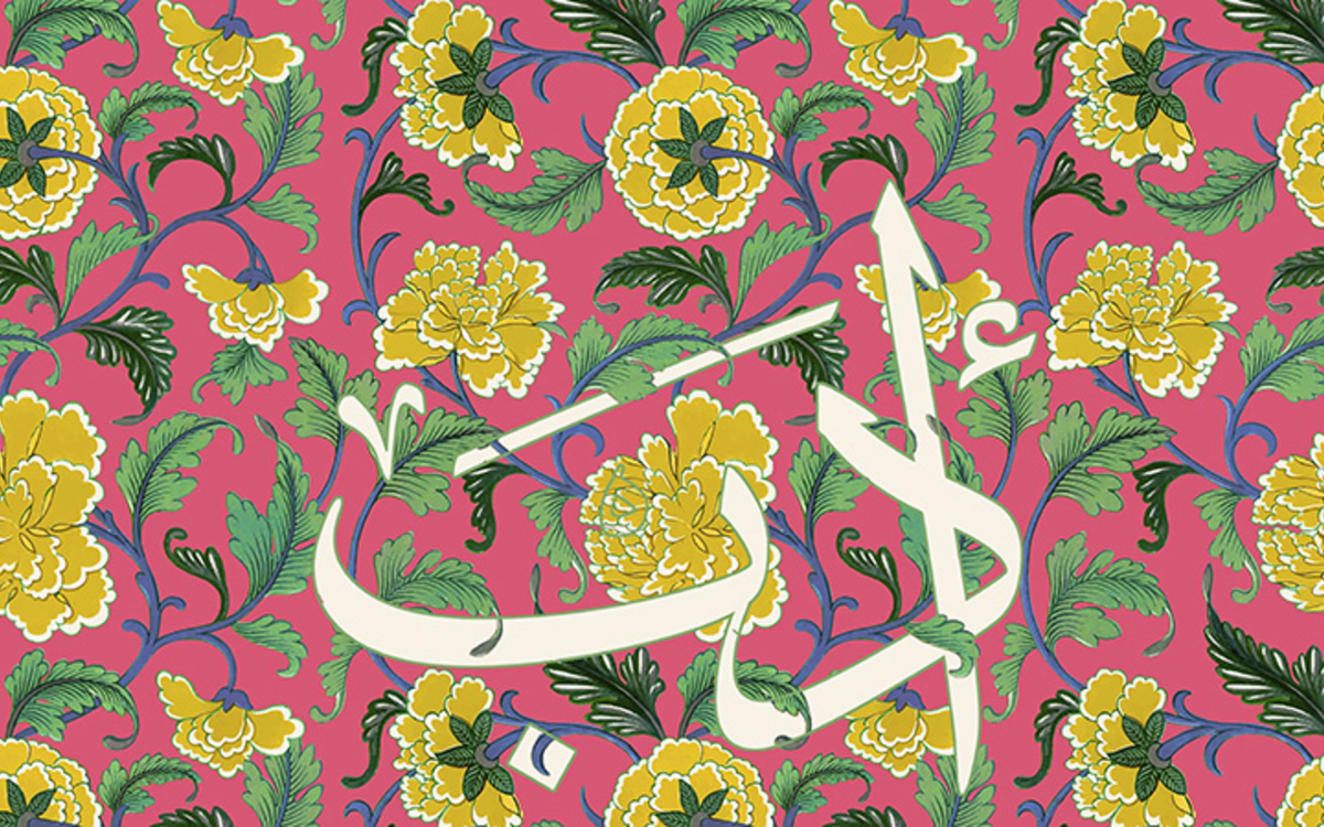 Rencontre avec Rim Battal Bibliothèque Robert Sabatier  Paris