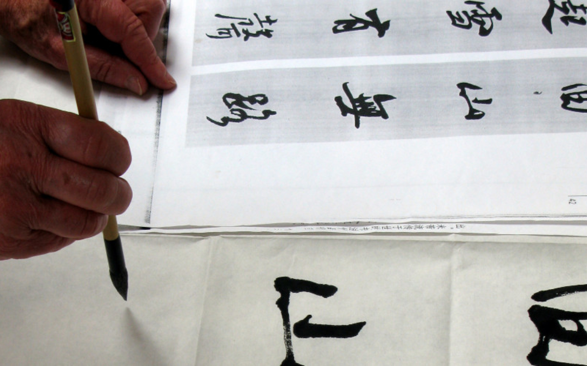 STAGE CALLIGRAPHIE CHINOISE Paris Ateliers  paris