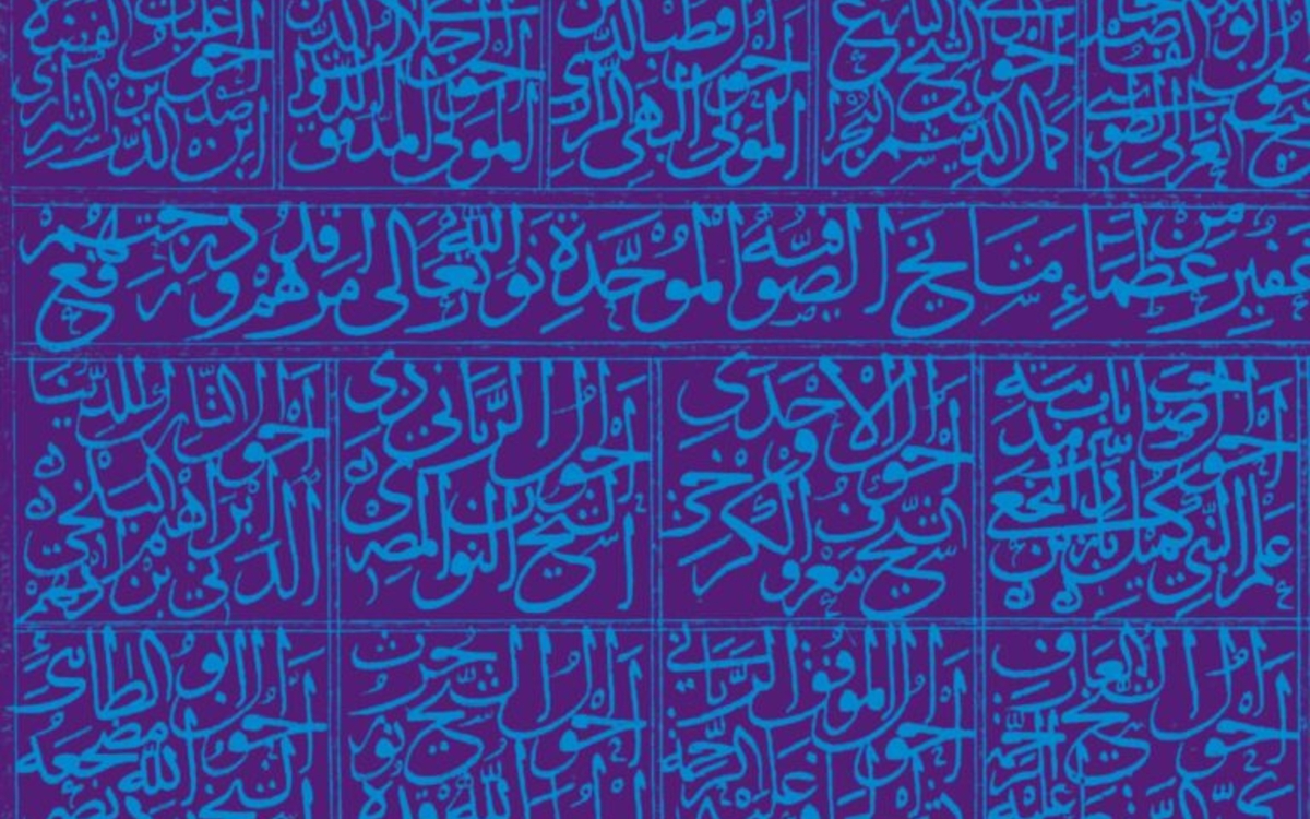 Autour de la philosophie en Islam Bibliothèque universitaire des langues et civilisations Paris