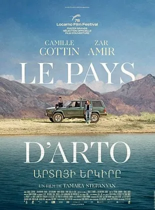 Cinéma Le Pays d'Arto