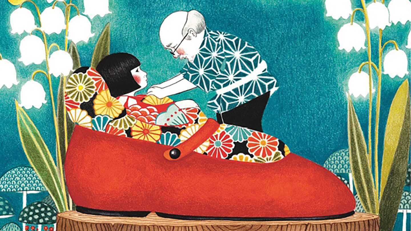 Exposition Au pays de Miyuki