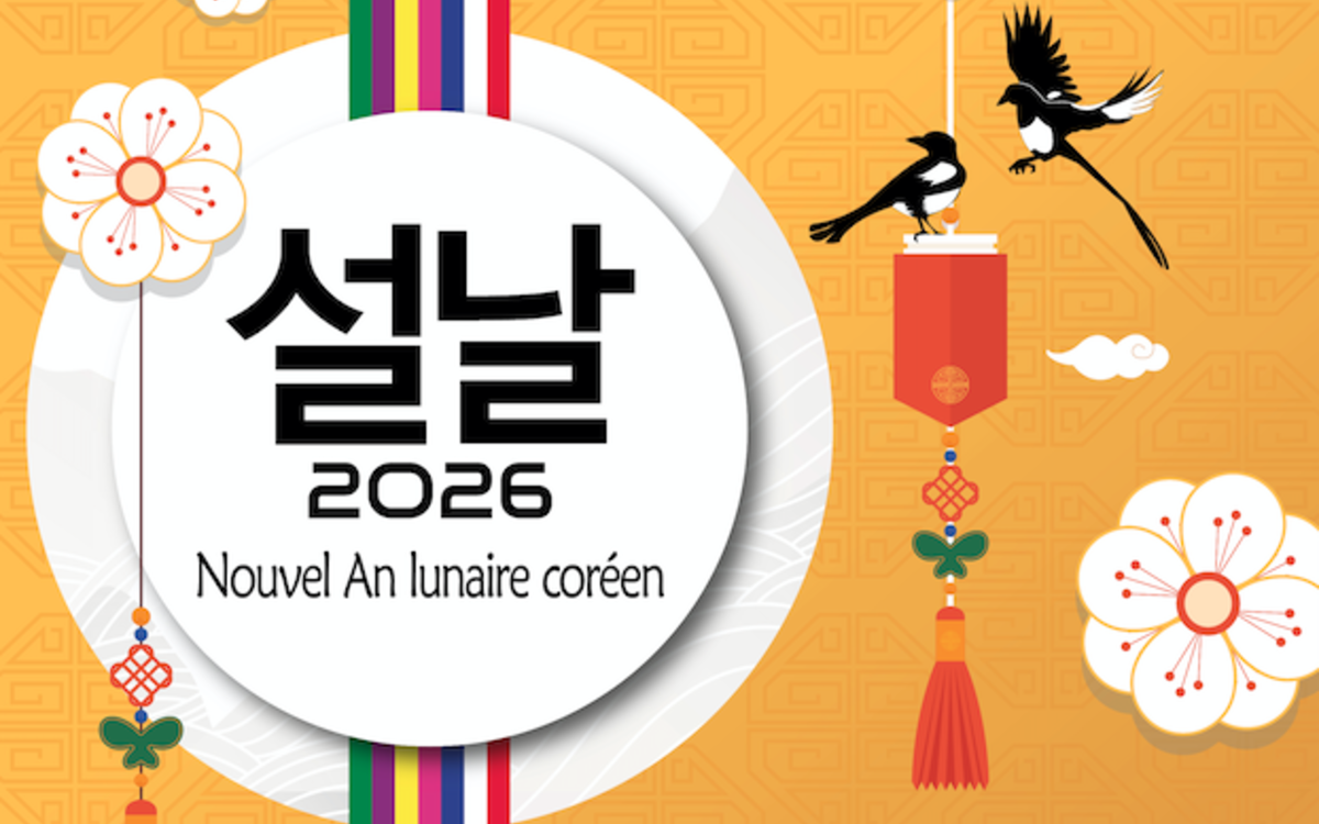 Nouvel an lunaire - Venez célébrer Seollal aux MEP ! M128 - Missions Etrangères de Paris  Paris