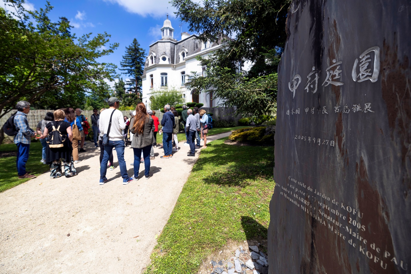 Rendez-vous aux jardins Le jardin de Kofu