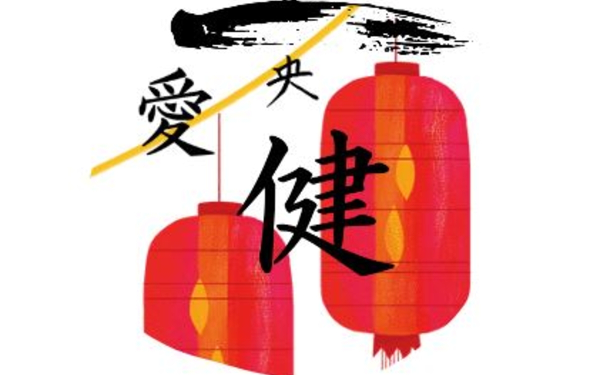 Atelier Calligraphie chinoise Bibliothèque Italie  Paris