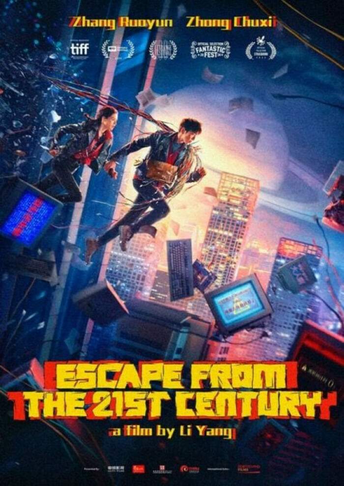 Escape From the 21st Century Cinéma Alain Resnais Clermont-l'Hérault