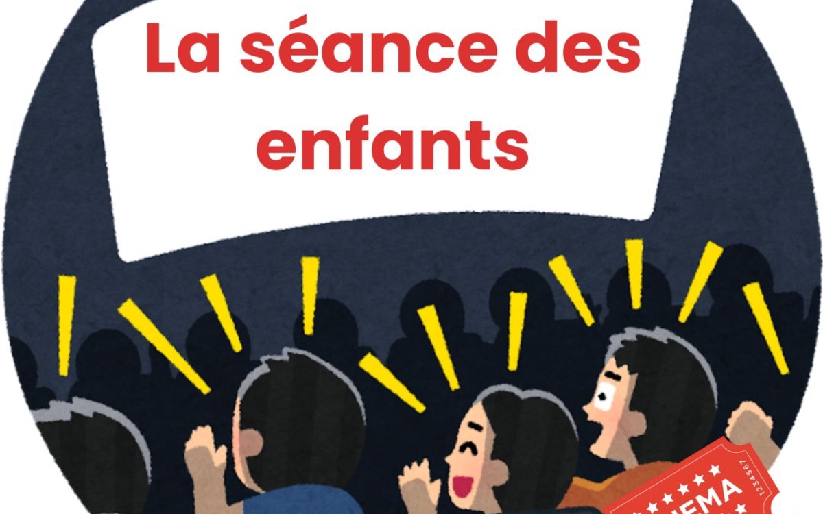 La séance des enfants spéciale Fête du court métrage Bibliothèque Marguerite Audoux  Paris