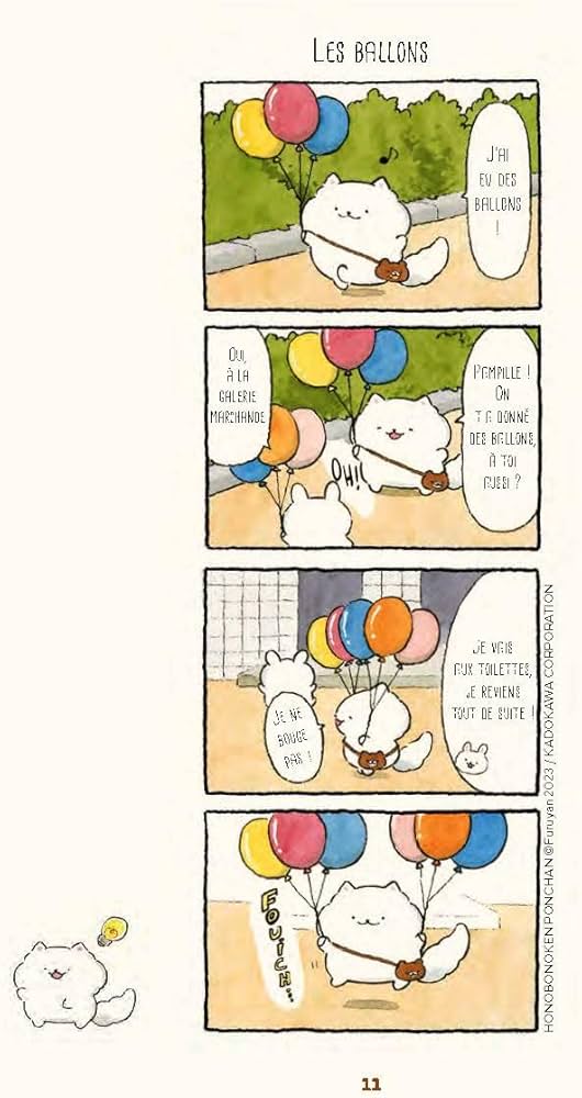 Pompon & compagnie furuyan