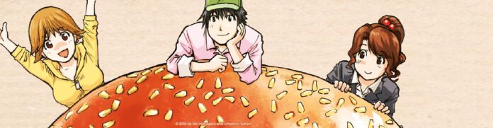 todays-burger Today's Burger de Rei Hanagata et Umetarô Saitani