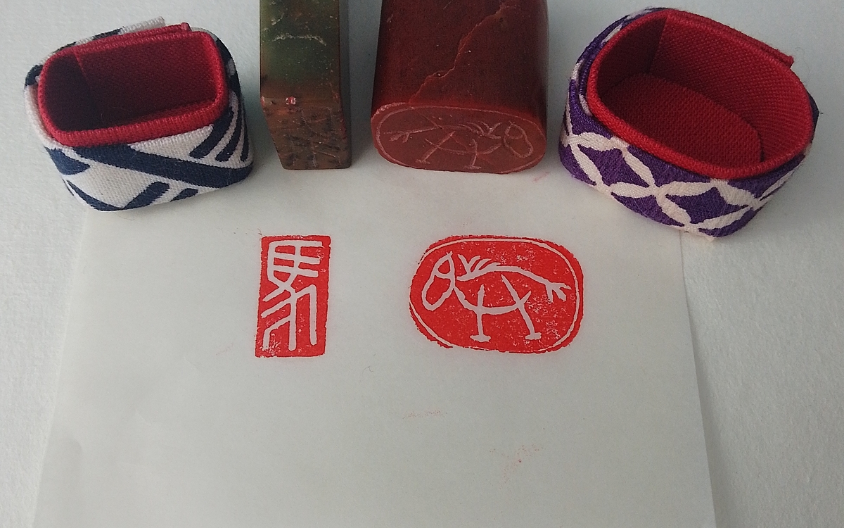 Atelier "Tenkokoku-L’art de la gravure de sceaux" Maison de la culture du Japon à Paris  Paris