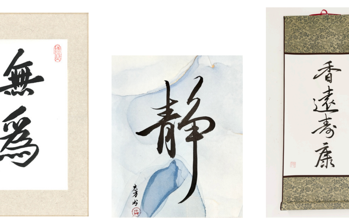 Ce que la langue ne traduit pas Fédération ASIEMUT  Paris