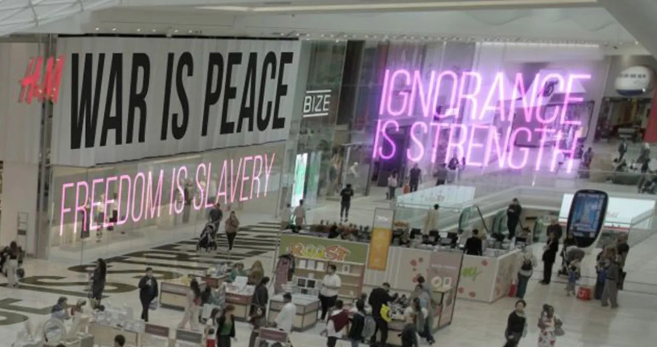 CINECO ORWELL 2+2=5 Salle des fêtes Ventalon en Cévennes 2026-05-08