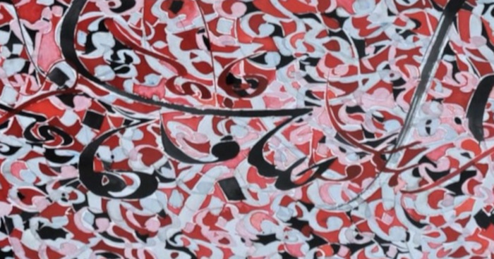 Exposition de calligraphie arabe - Fleurs du silence Médiathèque Ormédo - Orvault