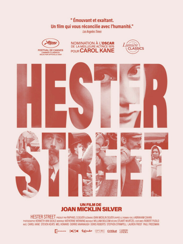 Hester Street L'Ecran Saint-Denis