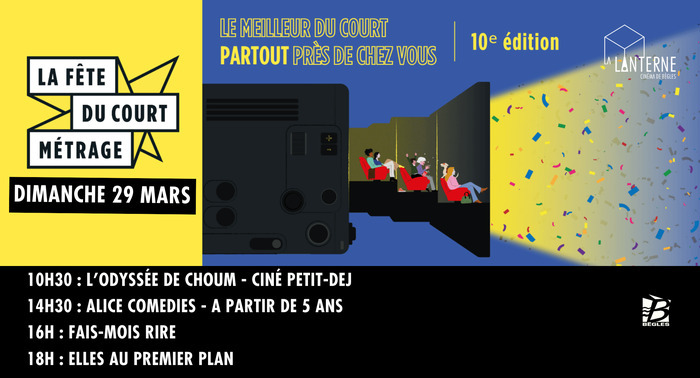 La Fête du Court-Métrage Cinéma La Lanterne Bègles