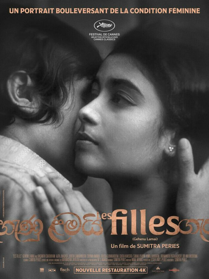 Les Filles L'Ecran Saint-Denis