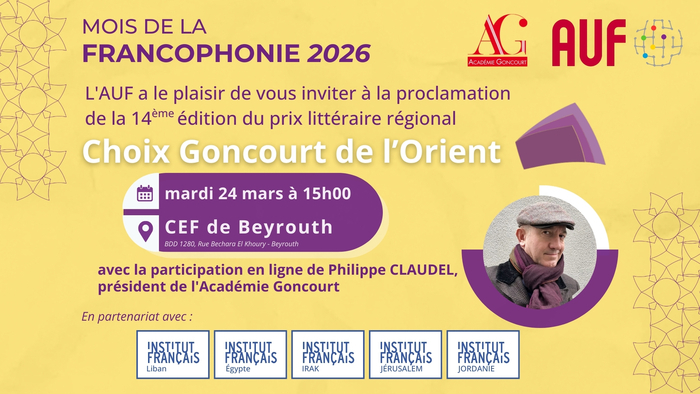 Proclamation du Choix Goncourt de l'Orient Centre d'Employabilité Francophone (CEF) de Beyrouth Bachoura
