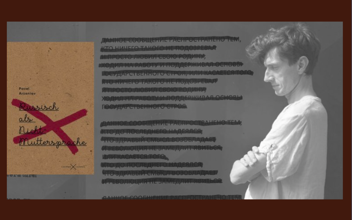 Russophonie : quand l’impression en exil remplace l’empreinte de l’exil Bibliothèque Marguerite Audoux  Paris