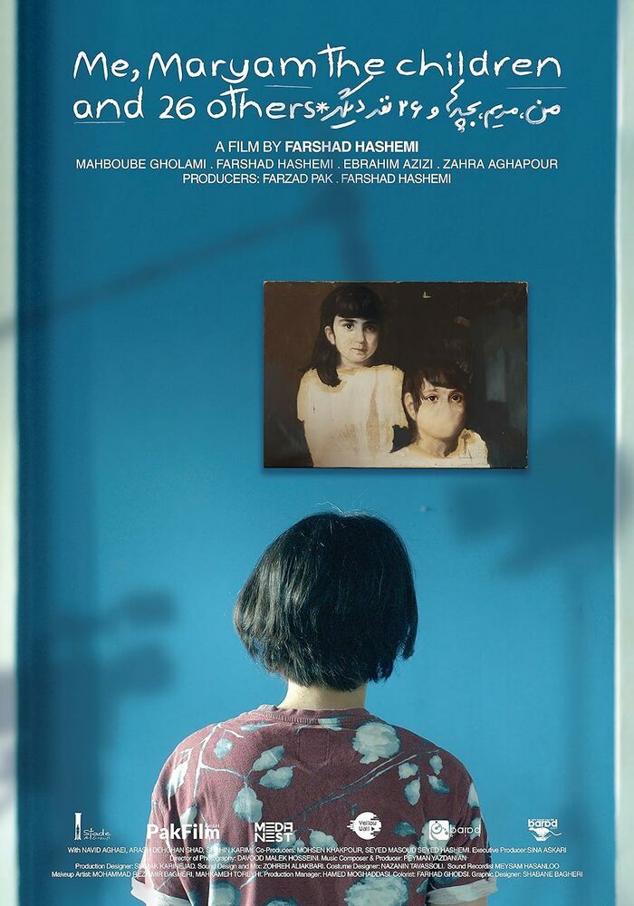 Séance Spéciale + Rencontre : Me