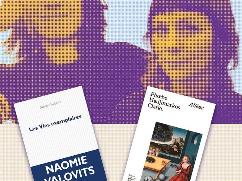 Soirée croisée avec Phoebe Hadjimarkos Clarke