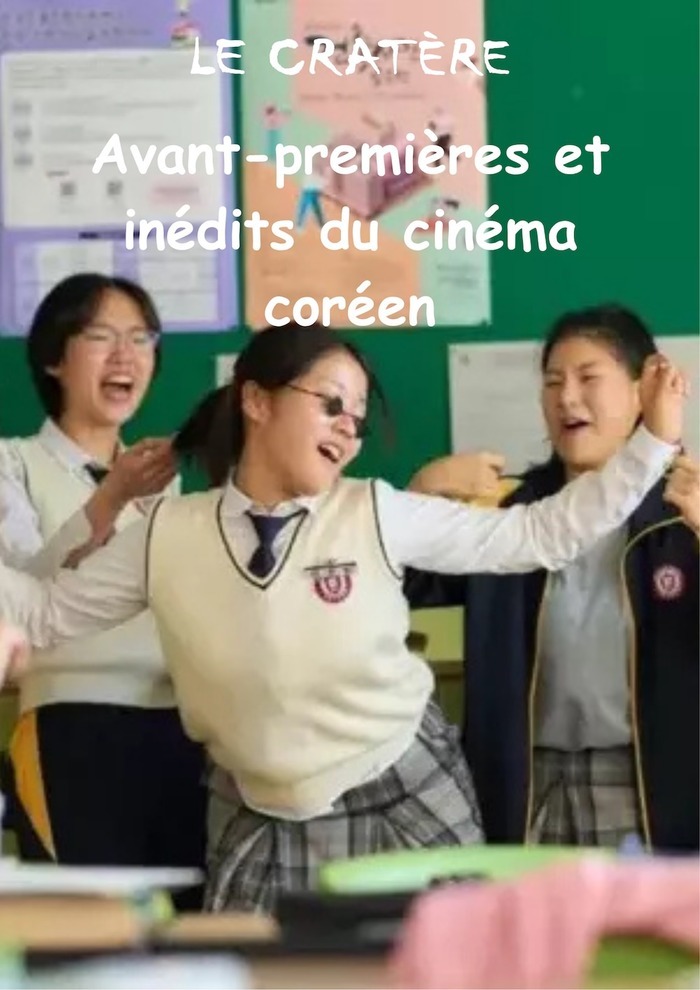 Avant premières et inédits, Le Cratère, Toulouse